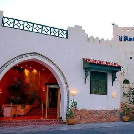 Al Diwan Resort
